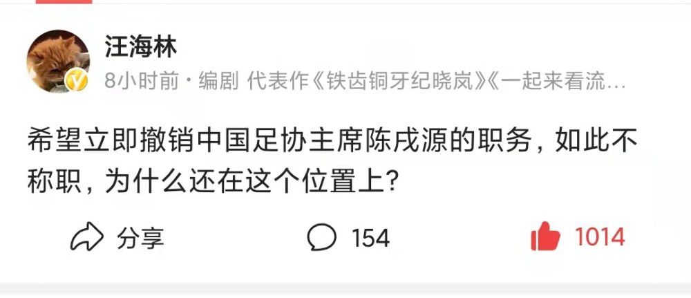 据德国天空体育报道，斯图加特前锋吉拉西与曼联进行了初步谈判。